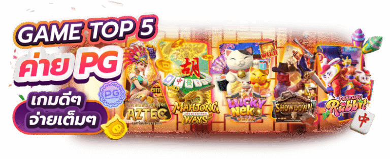 ทดลองเล่น ssgame350 ฝึกซ้อมกลยุทธ์ จับรอบความถี่